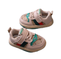 Buty dla chłopca .png